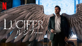 Lucifer ルシファーシーズン４全話の動画を無料視聴できる配信サイト Vodリッチ