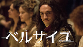 海外ドラマ ベルサイユ シーズン1 2の動画を無料視聴できる配信サイト Vodリッチ